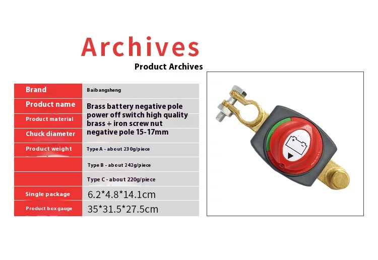 Title 7, New Brass Battery Pole Power Off One-piece