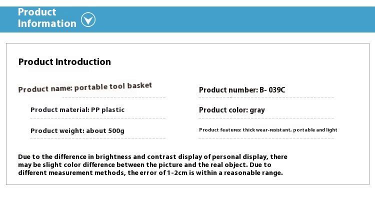 Title 2, Portable Cleaning Basket Debris Basket