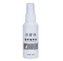 Nail Polish Remover