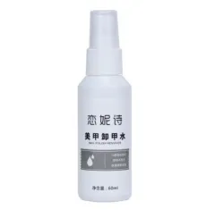 No Harm To Nail Solid Nail Tip Remover - Nail Polish Remover - View 1