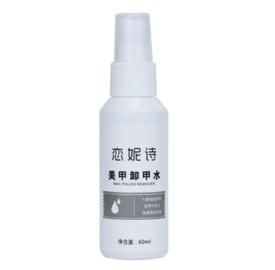 No Harm To Nail Solid Nail Tip Remover - Nail Polish Remover