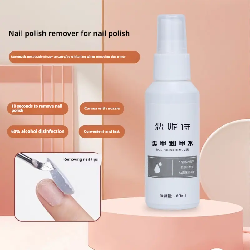 No Harm To Nail Solid Nail Tip Remover