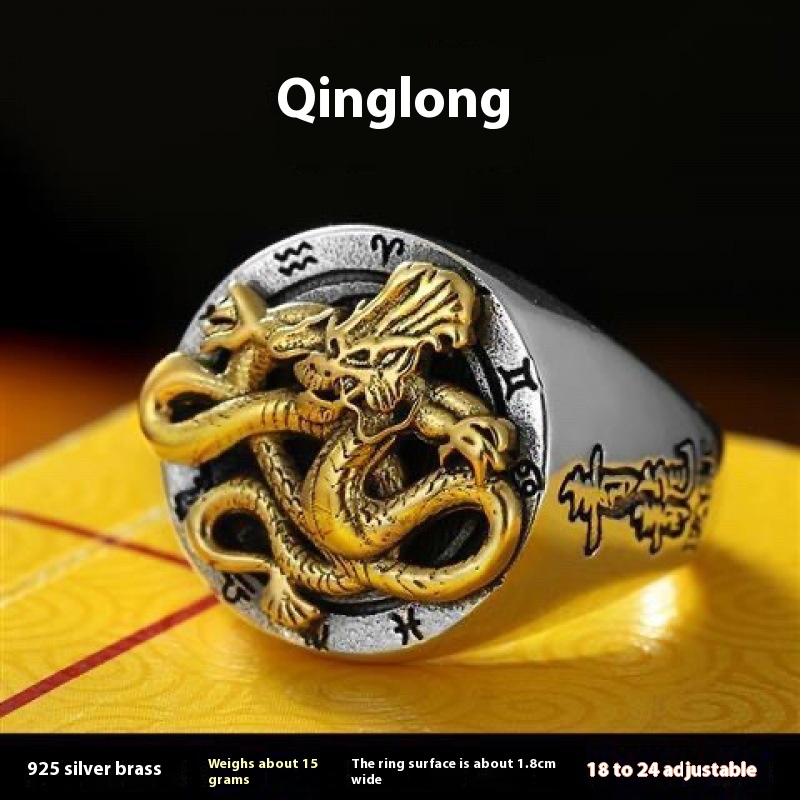 Qinglong