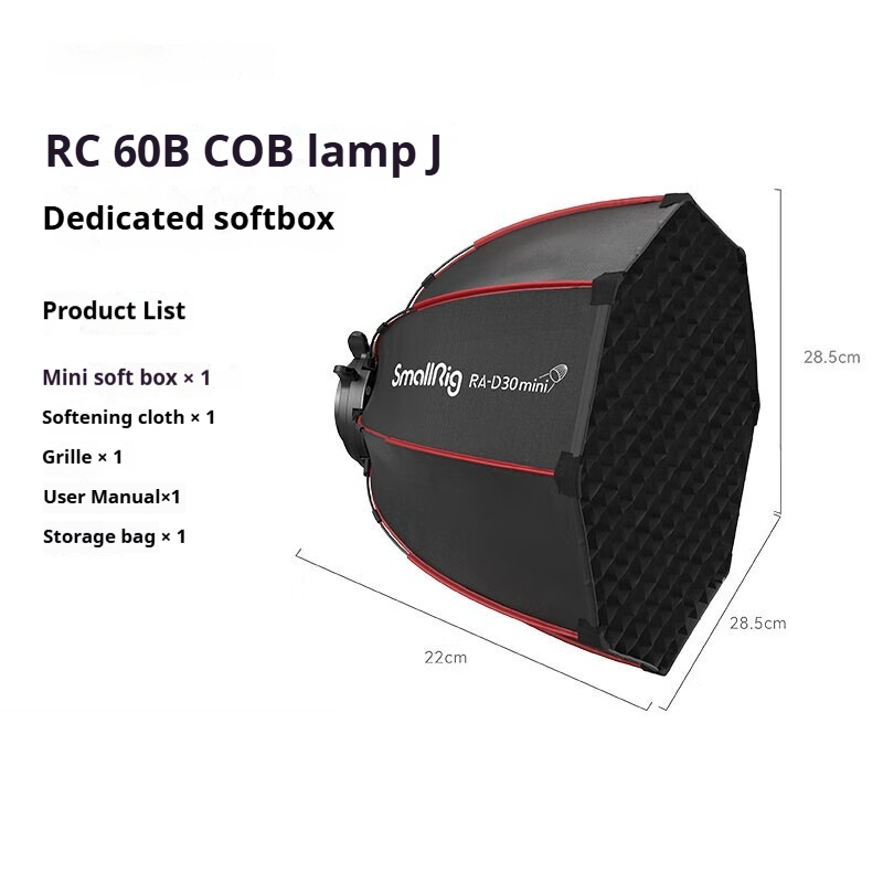 RC 60B Special Softbox