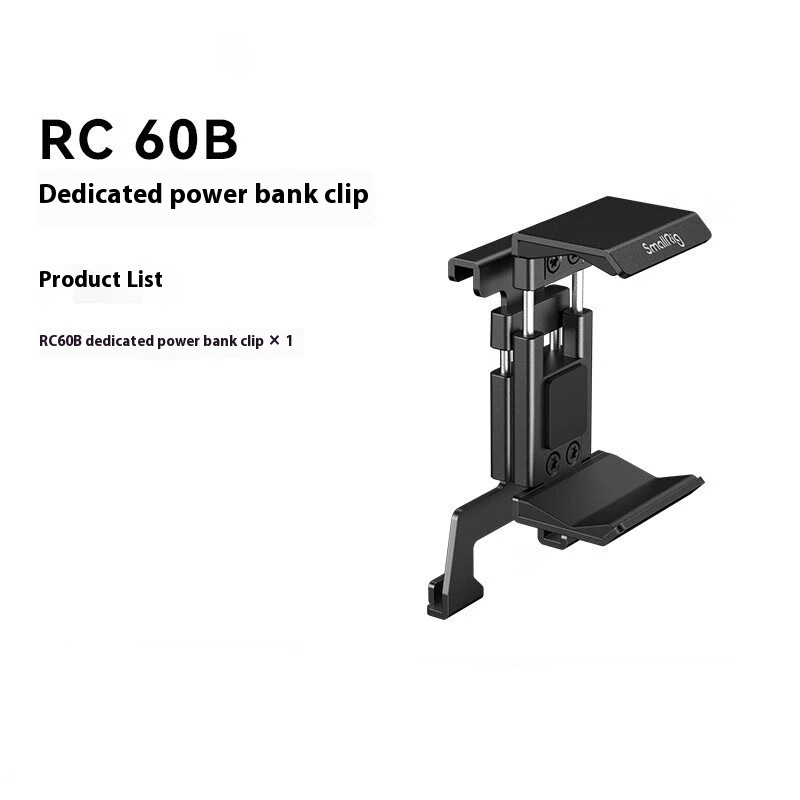 RC60 Special Power Bank Clip