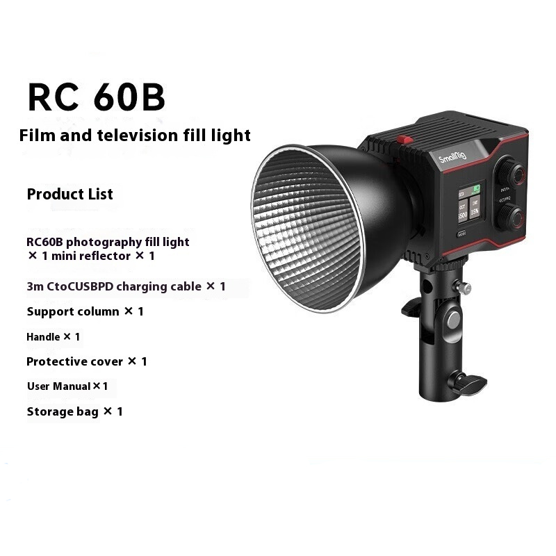 Standard 60W Fill Light