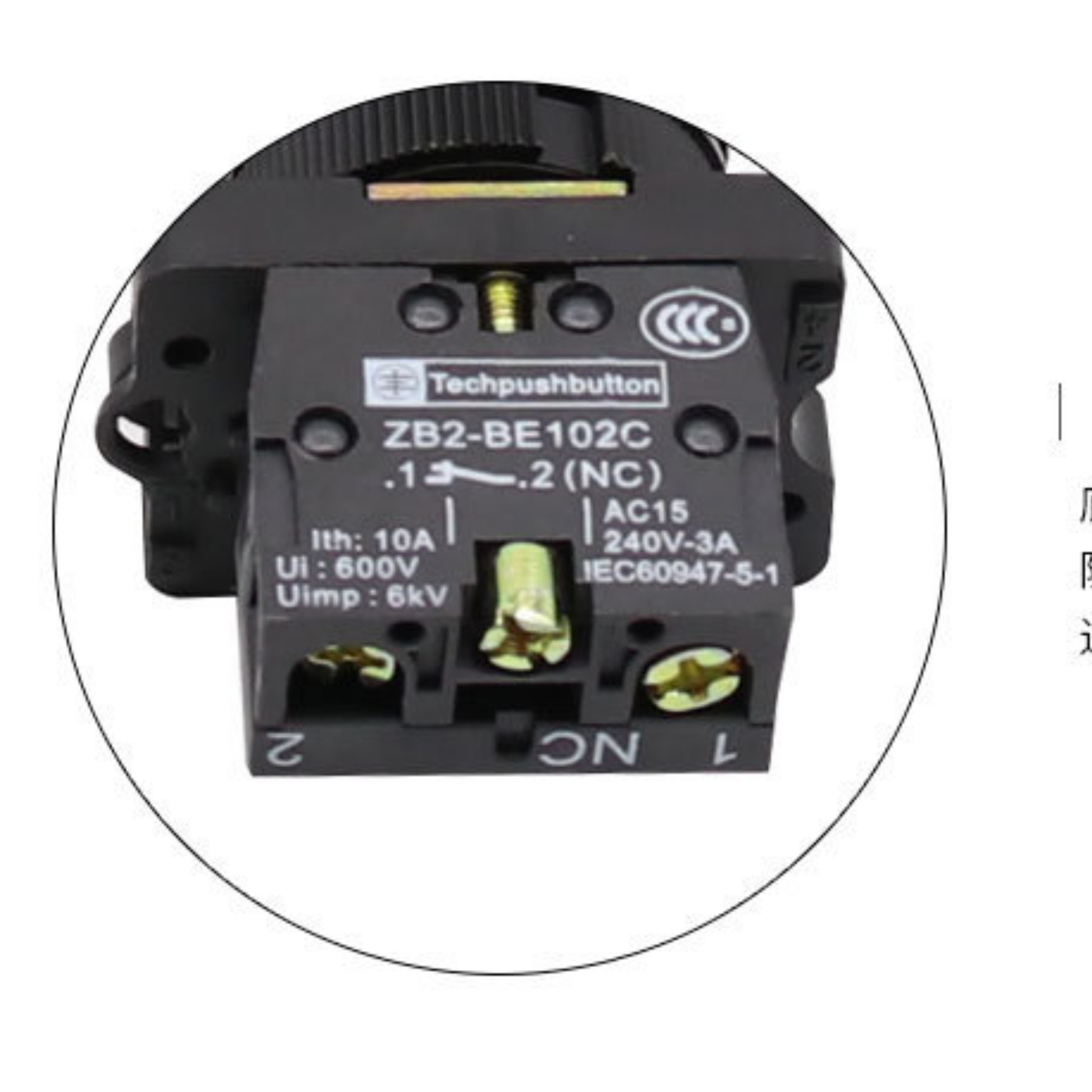 Plastic Mushroom SCRAM Button Button