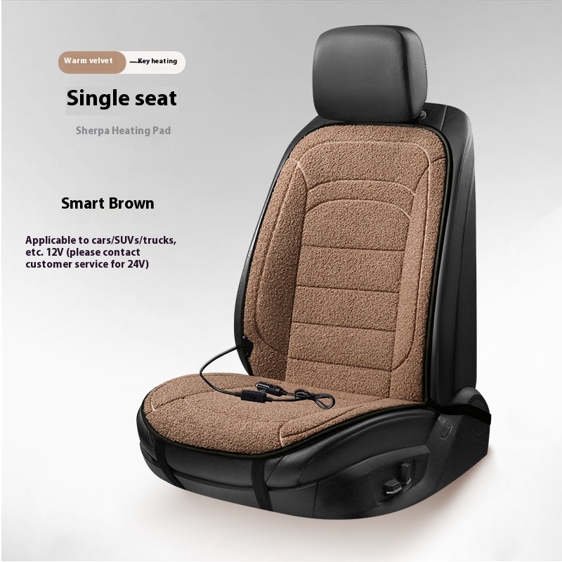 12V Smart Brown