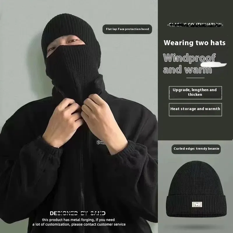 Men's Outdoor Thickened Warm Wool Hat Mask Dual-use
