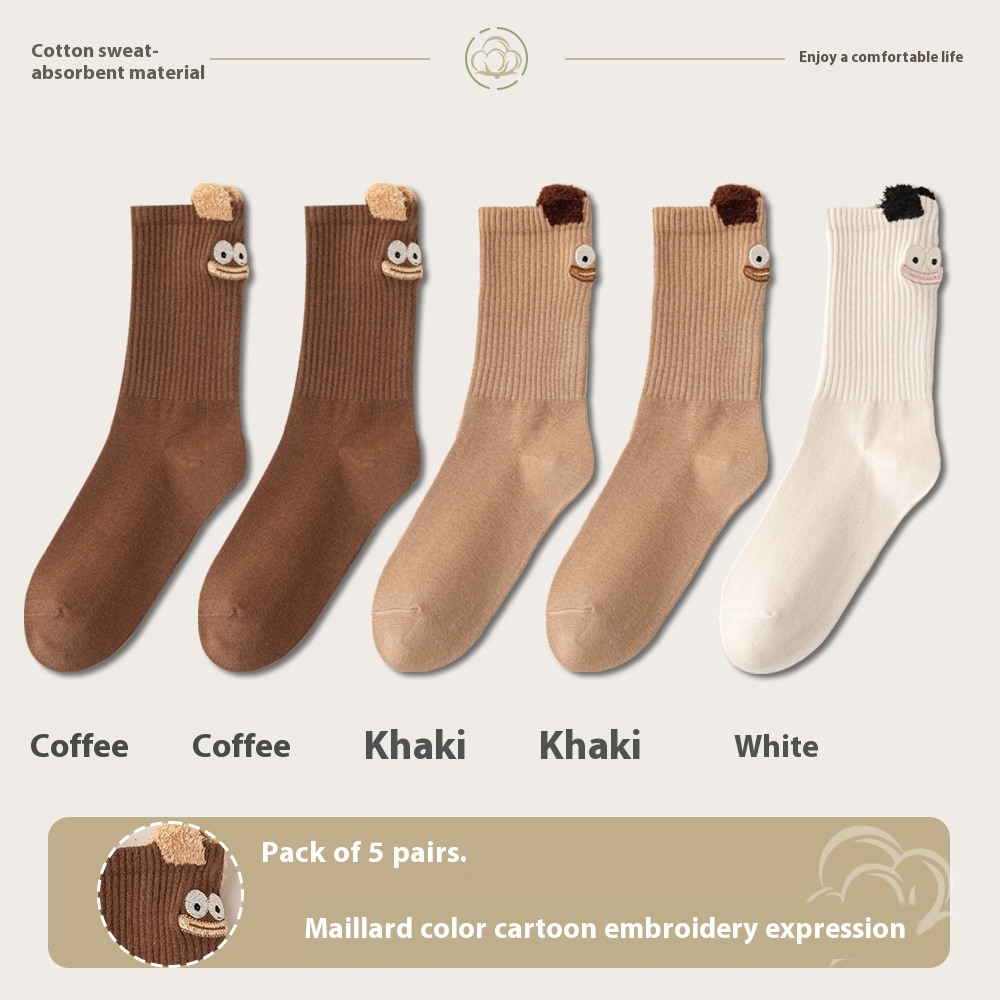 Coffee 2 Khaki 2 White 1