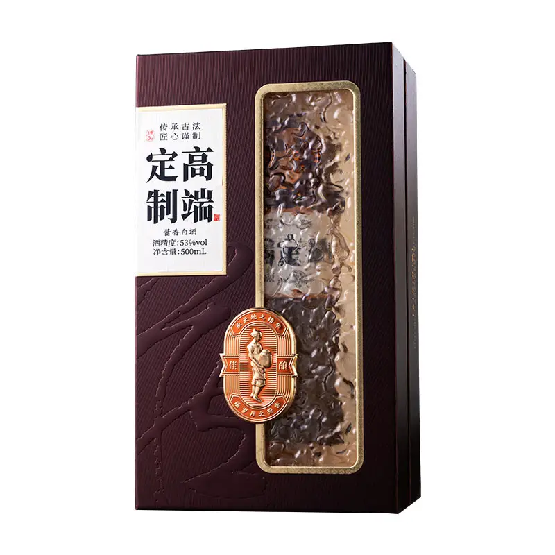 White Wine Packaging Box Can Make Label Frosted High-grade White Wine Packaging