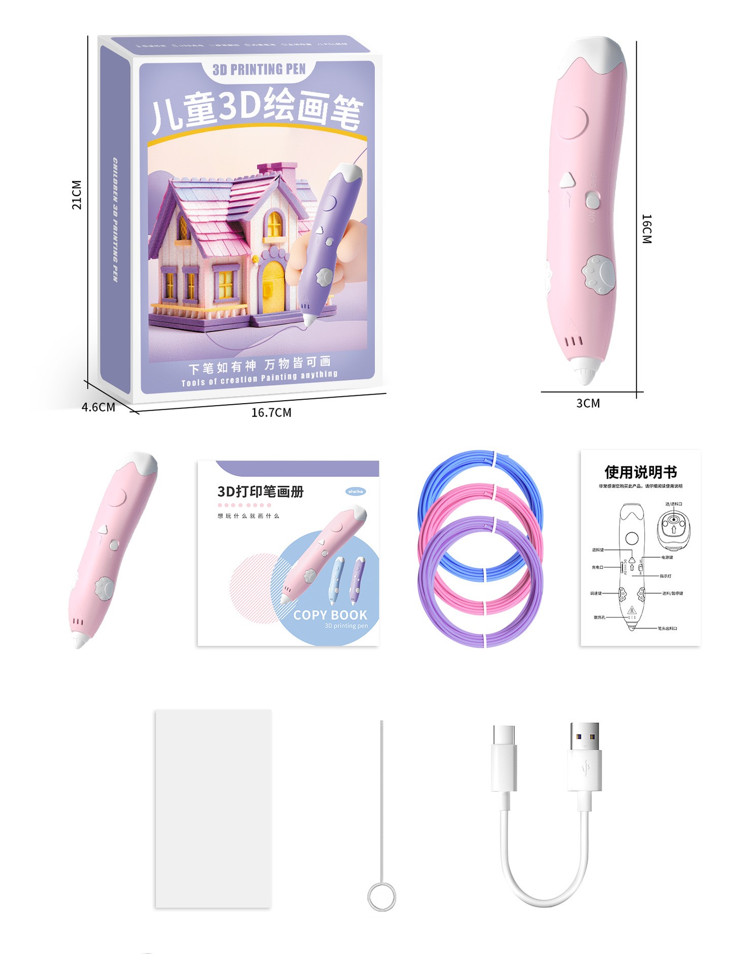 Pink