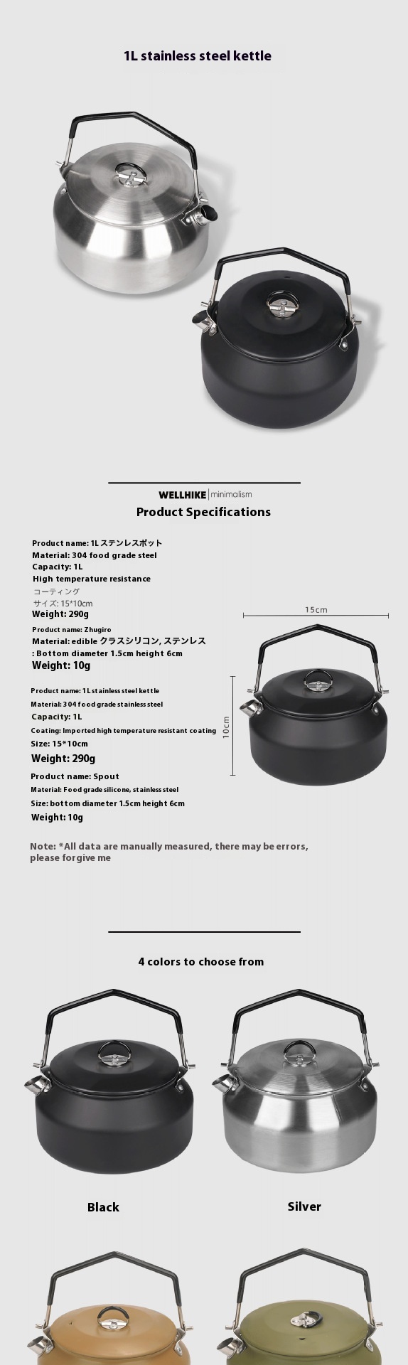 Title 1, 304 Stainless Steel Kettle Outdoor Portable