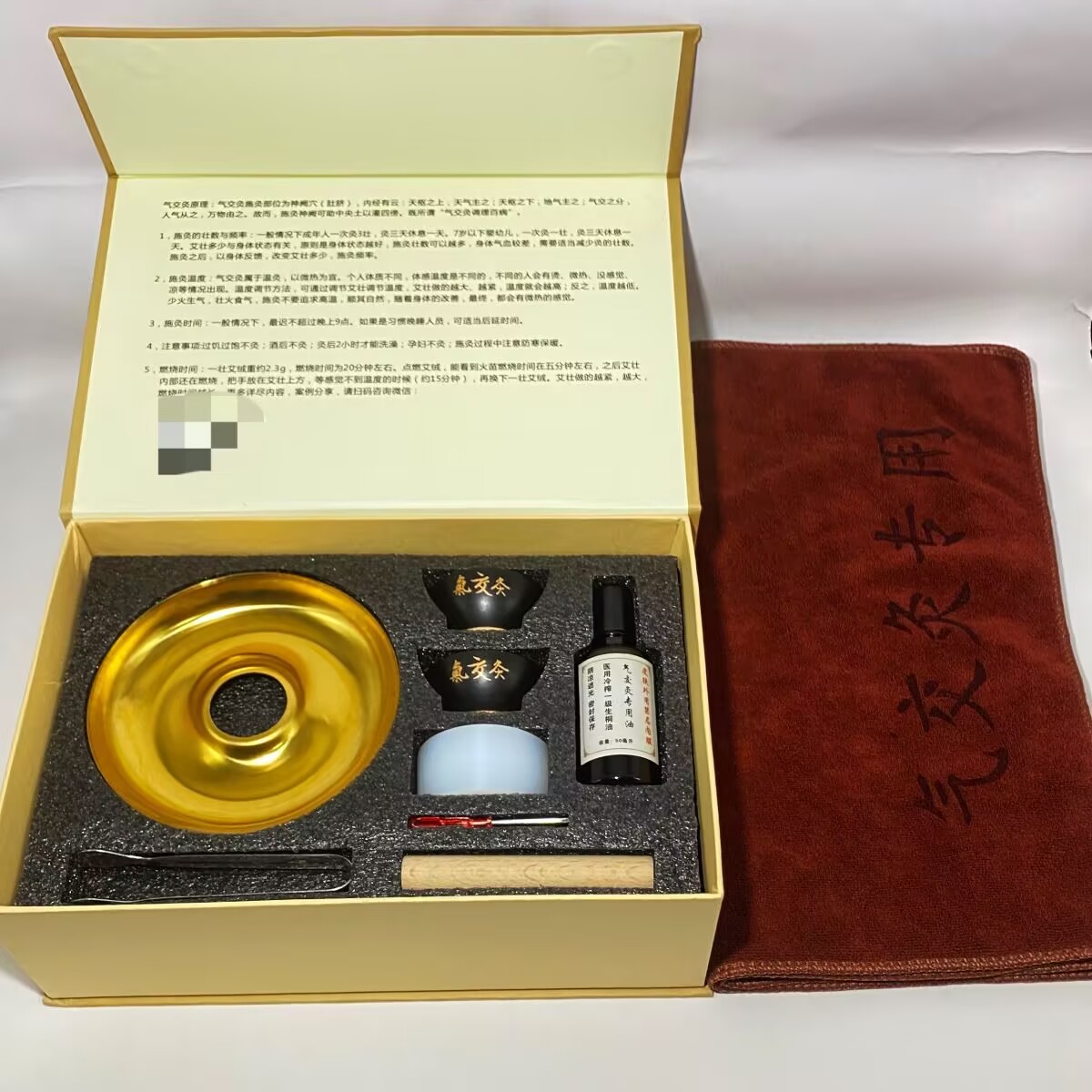 Title 6, Qi Jiao Moxibustion Gift Box Set