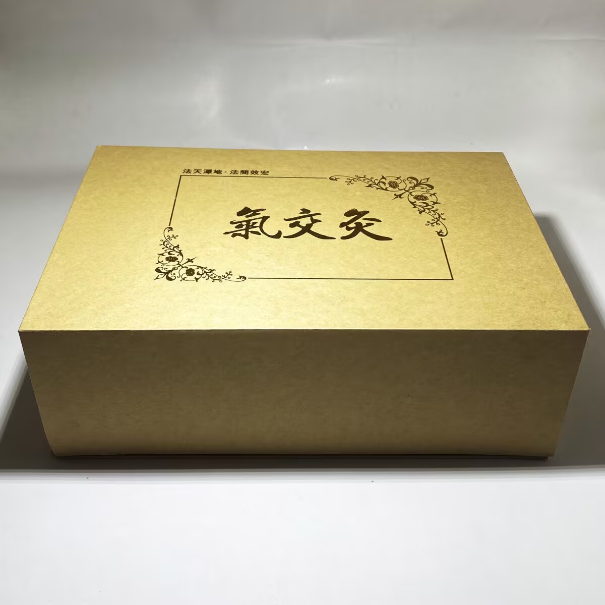 Title 7, Qi Jiao Moxibustion Gift Box Set