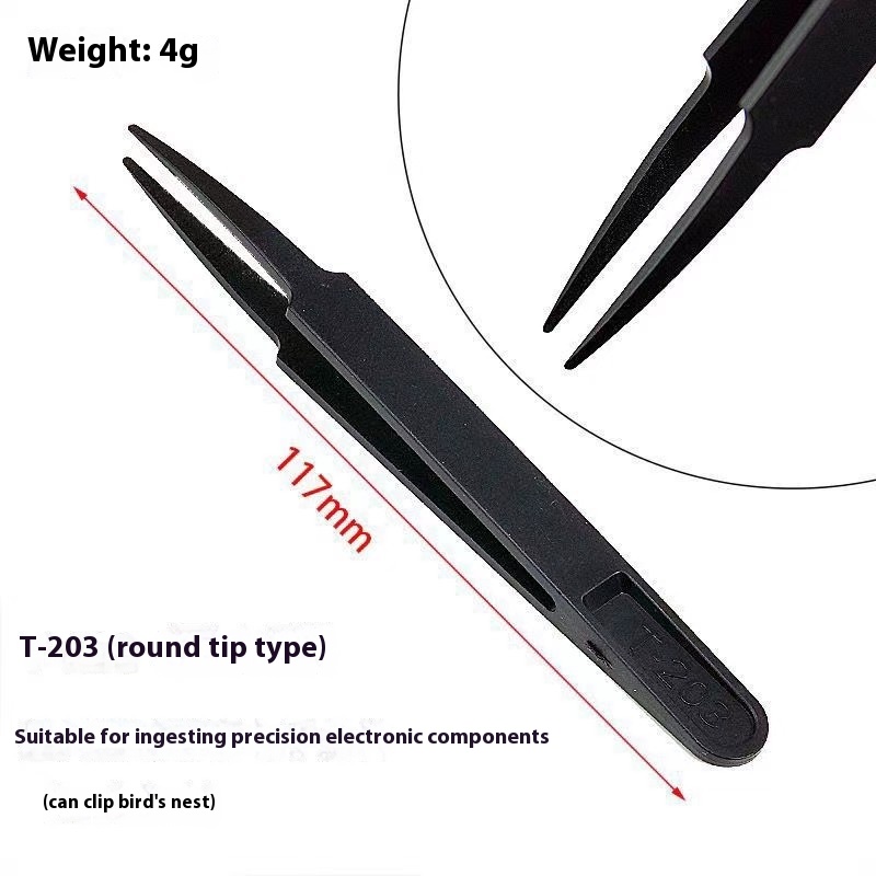 T203 Round Tip Type