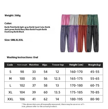 High Street American Retro Washed Distressed Batik Fleece Ankle-tied Casual Sweatpants Male
