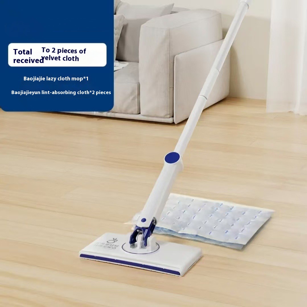 Title 1, Mini Mop Lazy Person Clamping Type