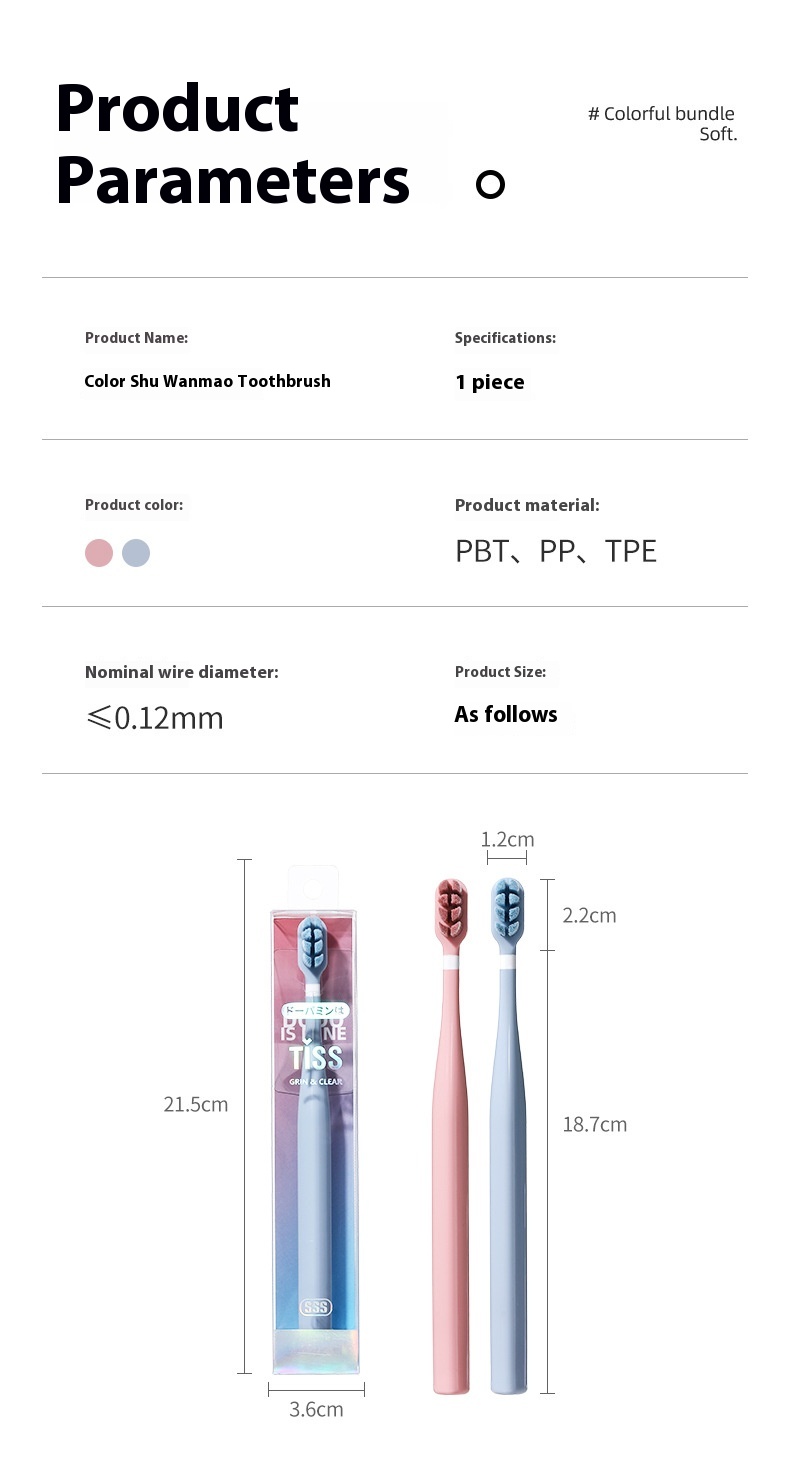 Title 1, 8-hole Yunrouwanmao Toothbrush Single