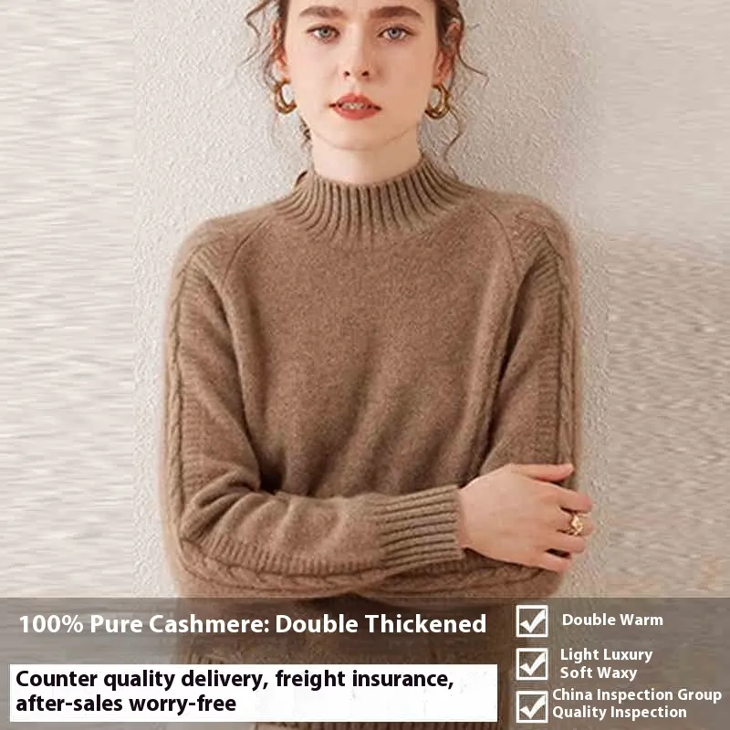 Pure Cashmere Sweater Autumn And Winter Thickened Knitting Bottoming Shirt - Dark Camel
