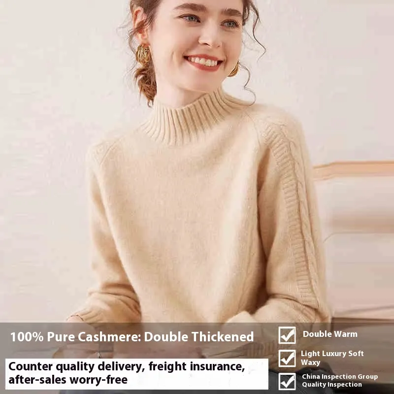 Pure Cashmere Sweater Autumn And Winter Thickened Knitting Bottoming Shirt - Beige