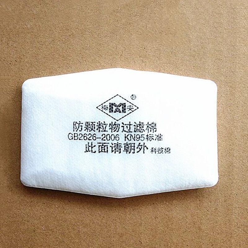 Household Portable Dust Mask Filter Cotton - Image 2