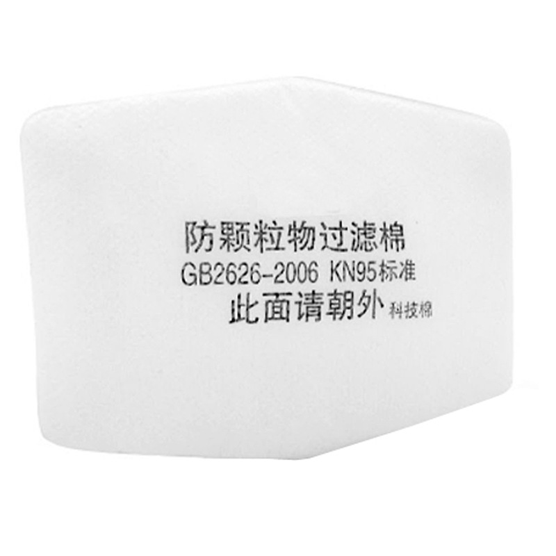 Title 2, Household Portable Dust Mask Filter Cotton