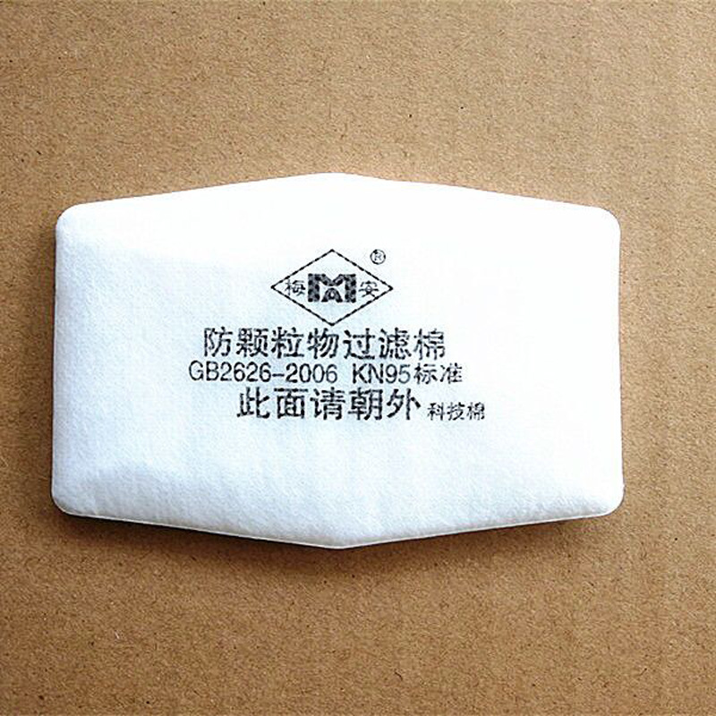 Title 3, Household Portable Dust Mask Filter Cotton