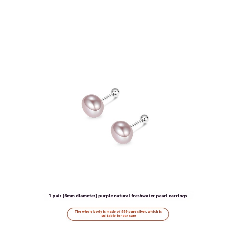 S999 Sterling Silver Natural Freshwater Pearl Ear Studs