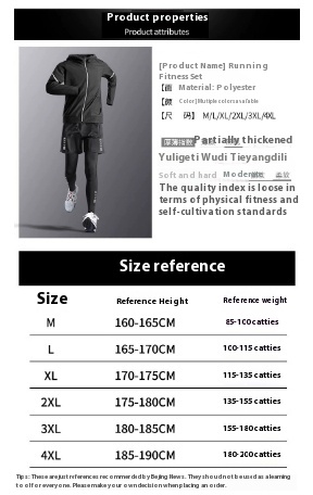 Title 1, Quick-Dry Tight Long Sleeve T-shirt for Running...