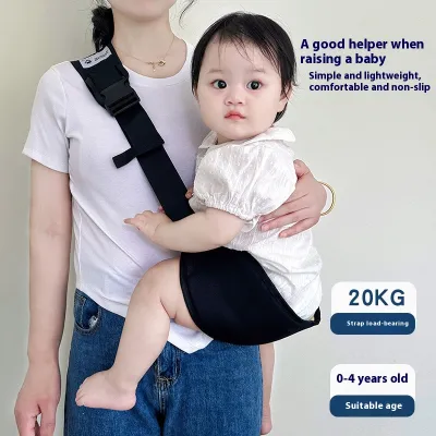 BABY HUG Artifact Dual-purpose Multifunctional Waist Stool