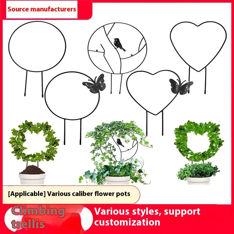 Pot Support Plant Climbing Frame Creative Flower