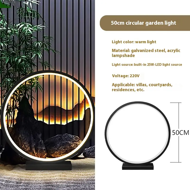 Courtyard Lawn Lamp Outdoor Waterproof Simple Round Ring Landscape Lamp