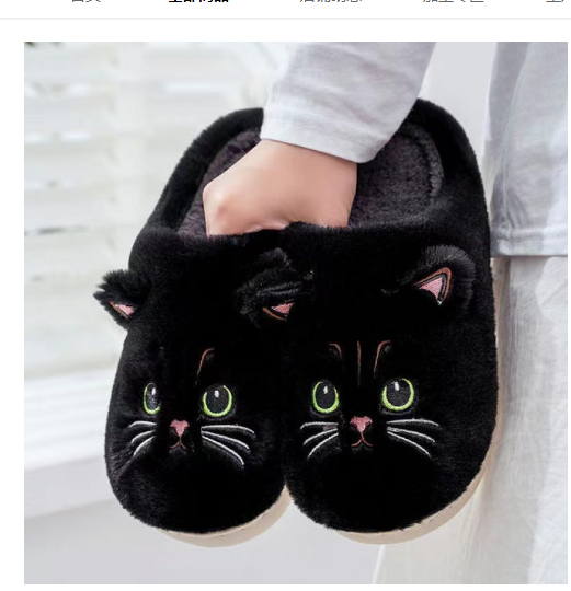 Autumn And Winter Cotton Slippers Men And Women Couple Kitty Cartoon
