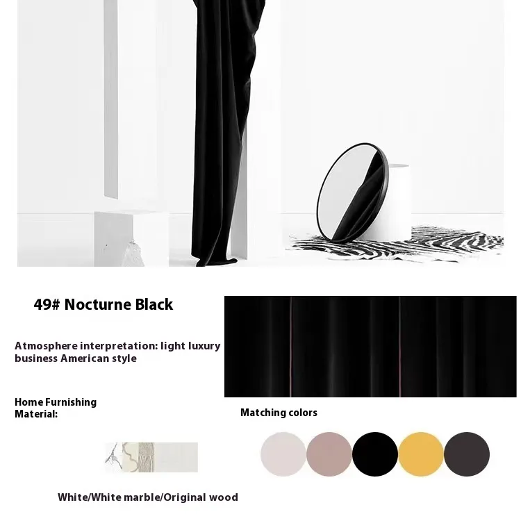 Full Shading Australian Wool Plush Curtain Insulation Velvet Non-inverted Velvet Finished Product - Black Paint