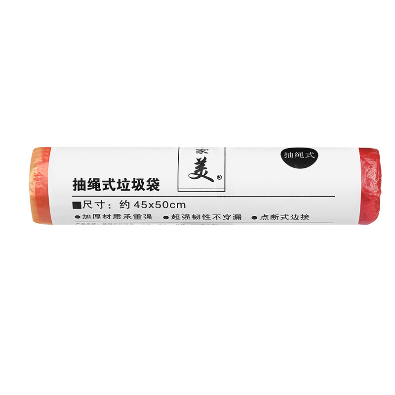 كيس نفايات قابل للسحب، منزلي، سميك، كبير، أسود، من البلاستيك المستخدم في الملابس الواقية