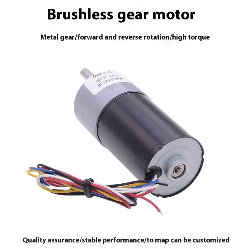 Brushless DC Gear Motor 12V24V Intelligent Automatic Curtain Motor Adjustable Speed Forward And Reverse