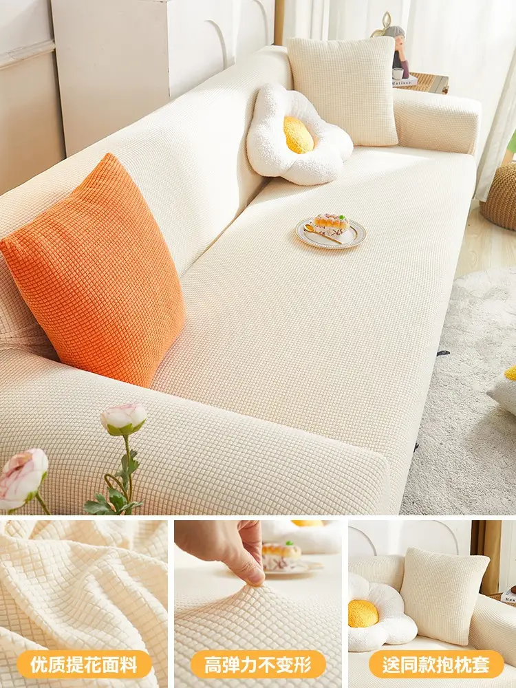 Stretch Sofa Cover Cover Full Cover Towel