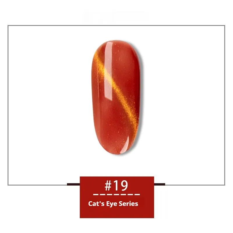 Universal Colorful Quicksand 30 Colors Rainbow Cat Eye Series Nail Polish Gel - 19 Style