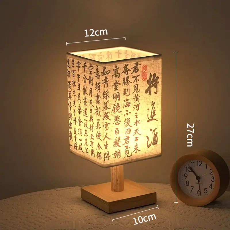 New Chinese Retro Bedside Lamp Bedroom Study