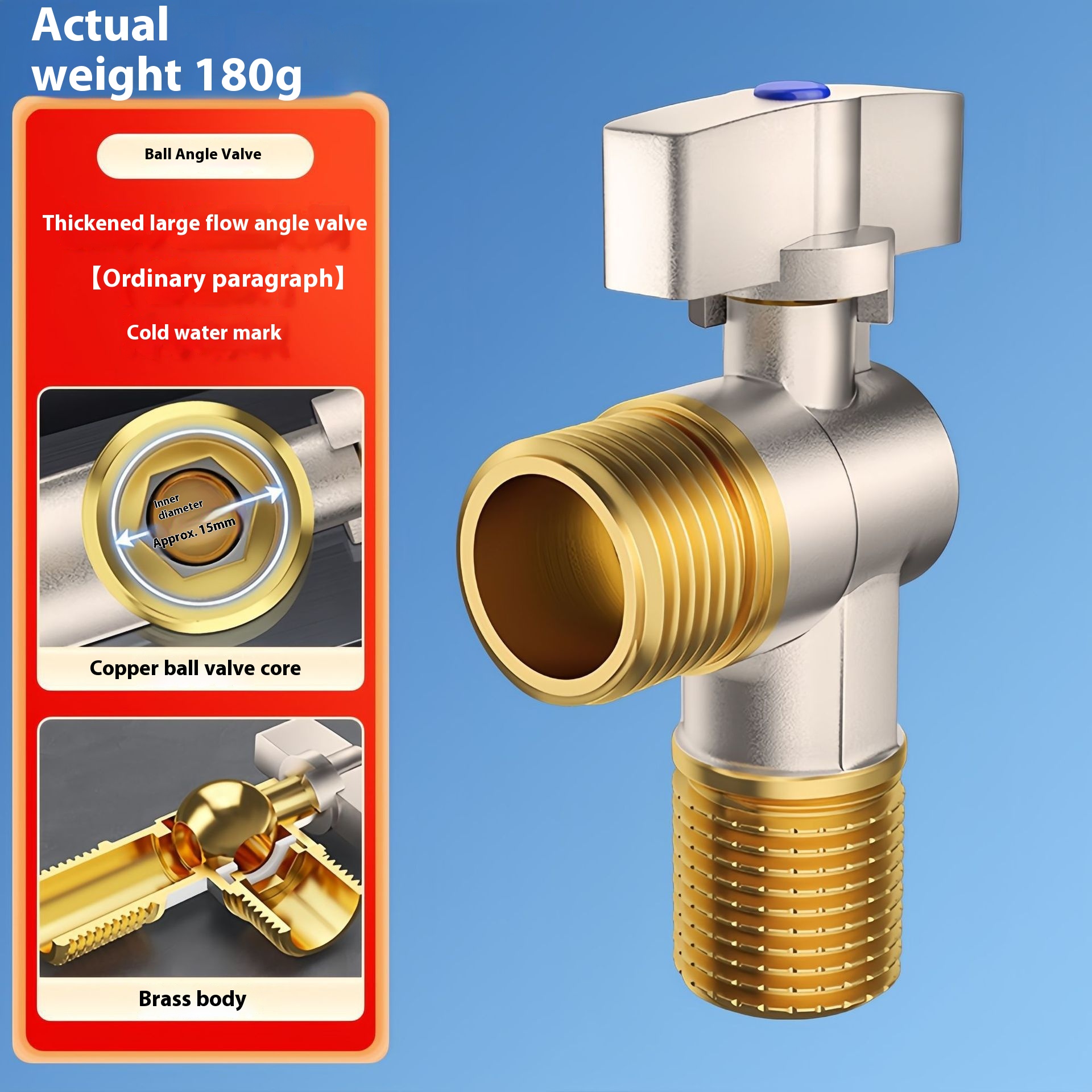 High Flow Household Pure Copper Ball Core Angle Valve