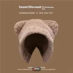 Bear Knitted Hat Cute Wool Keep Warm Makes Face Look Smaller - Khaki - View 1