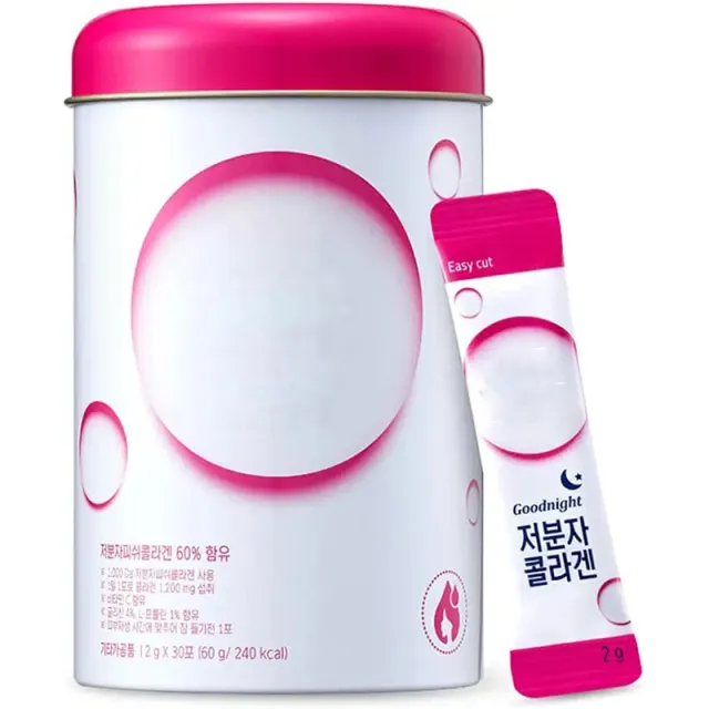 Collagen Supplement Mixed With Berry flavored Protein 60G - Shop at LoveMi