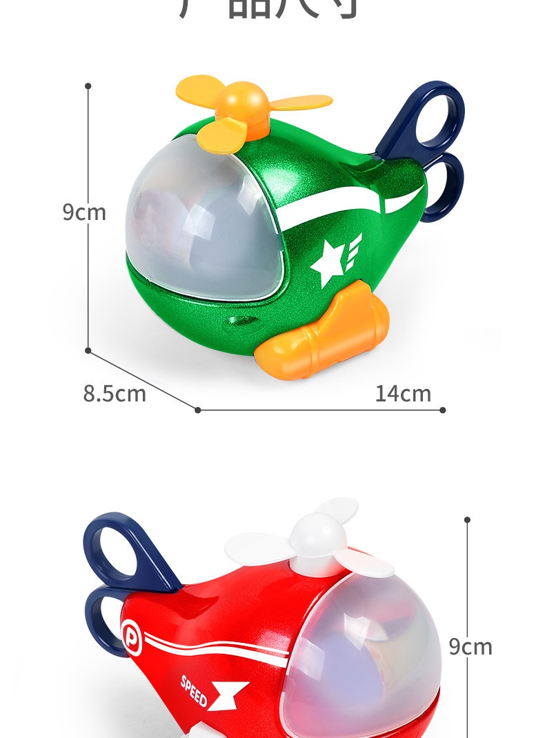 ae80c877 6c31 4d01 bfe6 1dec5ecb373b trans - Creative Detachable Educational Toys Kindergarten Gifts