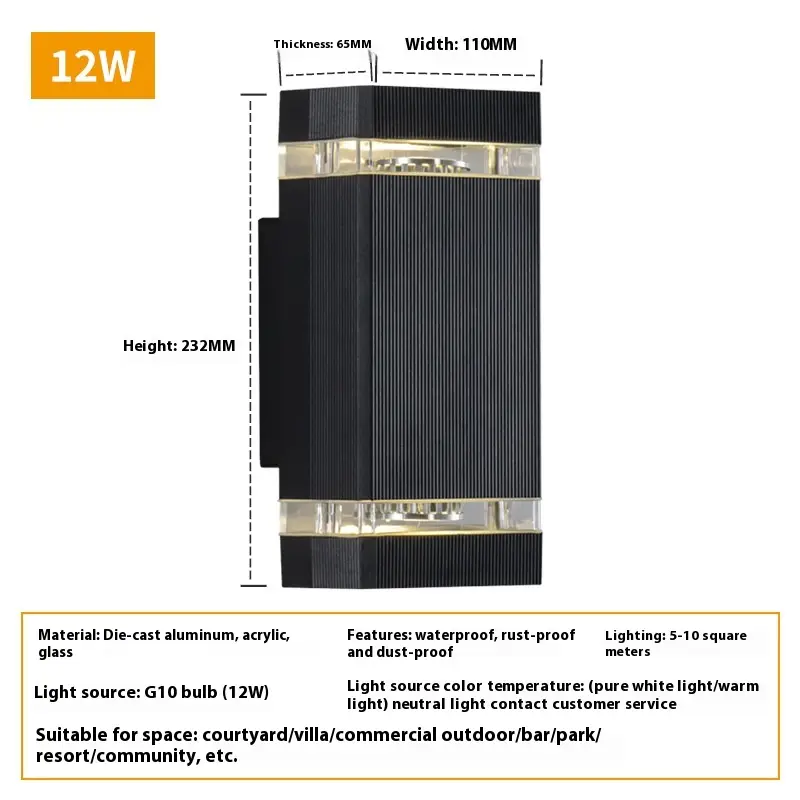 Led Square Outdoor Waterproof Wall Lamp