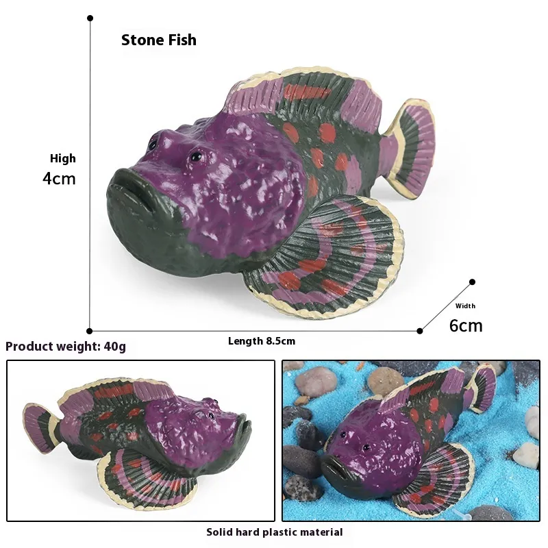 Simulation Marine Animal Model Children's Cognitive Toy - M2643 Stone Fish