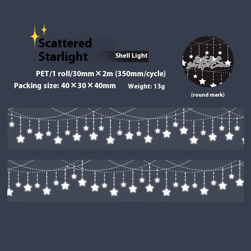 Beautiful Day Shell XINGX Light Curtain Series Hand Account Diy Decoration Material Stickers Tape - Scattered Starlight