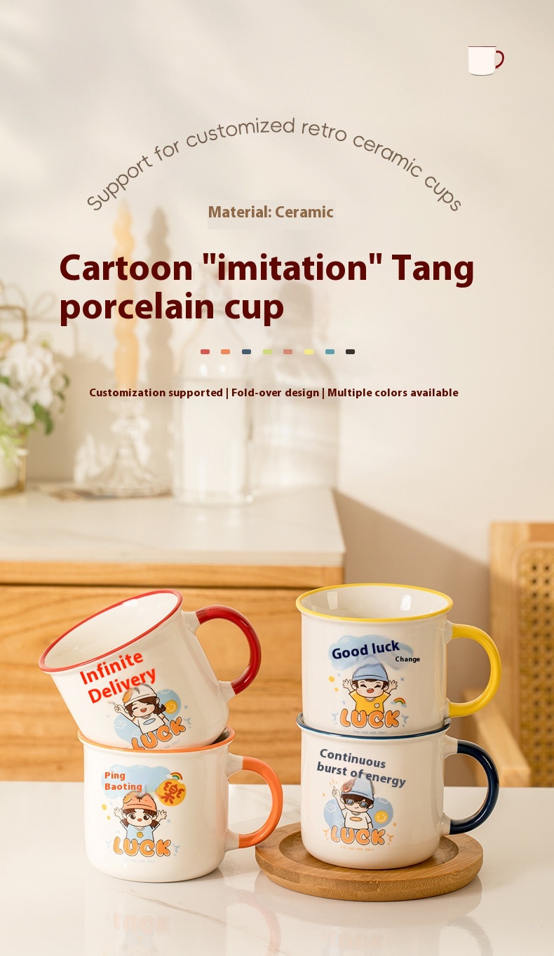 73adb56c 3512 466b 9170 287630542594 trans - Mark Cup Nostalgic Retro Advertising Gifts