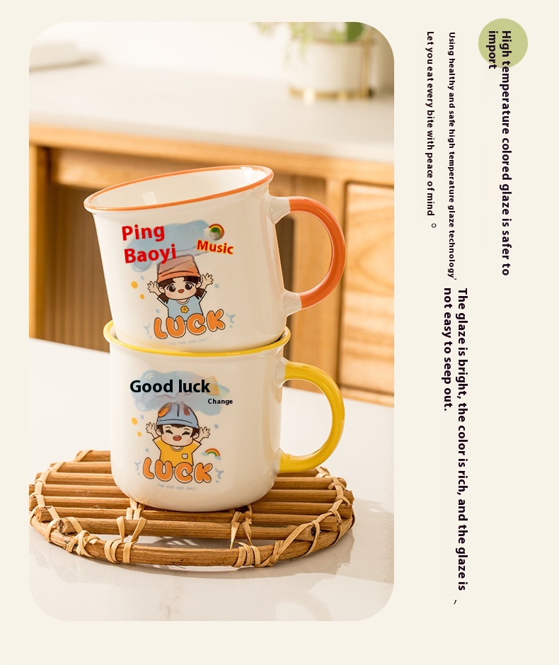 816749d9 779c 43d2 b87b bbd03b0f43aa trans - Mark Cup Nostalgic Retro Advertising Gifts