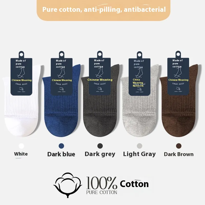 Seamless Socks Men's Pure Cotton Mid-calf Length Socks Autumn And Winter - Sete